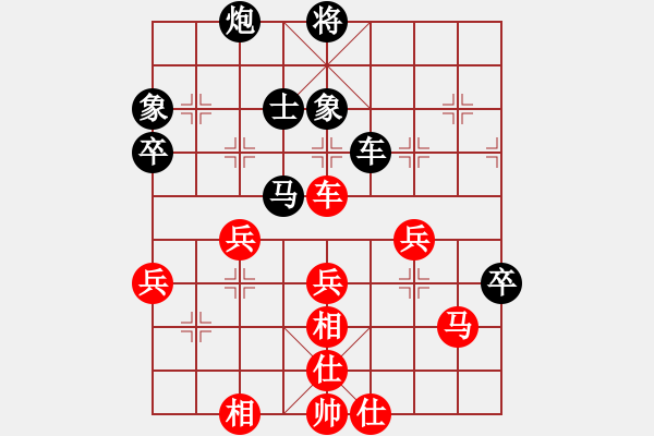 象棋棋譜圖片：南國弈園(3段)-勝-東山再起哦(1段) - 步數(shù)：80 