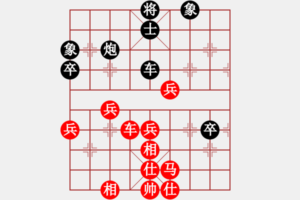 象棋棋譜圖片：南國弈園(3段)-勝-東山再起哦(1段) - 步數(shù)：90 