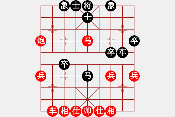 象棋棋譜圖片：人機(jī)對(duì)戰(zhàn) 2025-1-9 0:37 - 步數(shù)：40 