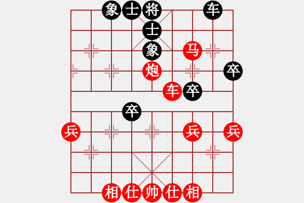 象棋棋譜圖片：人機(jī)對(duì)戰(zhàn) 2025-1-9 0:37 - 步數(shù)：50 