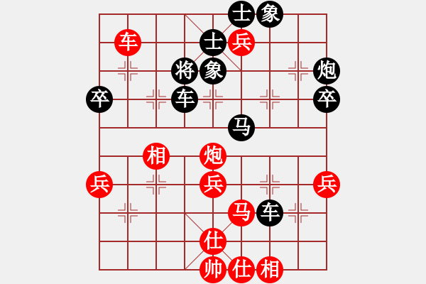 象棋棋譜圖片：仙人指路（黑勝） - 步數(shù)：50 