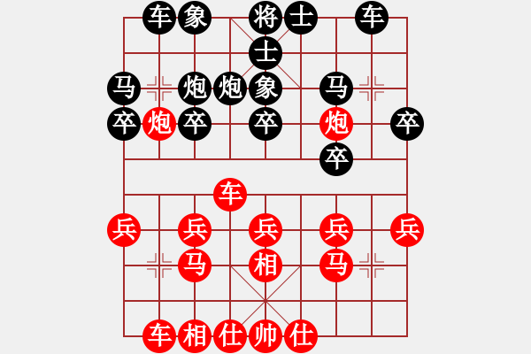 象棋棋譜圖片：周西棋帝(5段)-勝-棋壇猛將(1段) - 步數(shù)：20 