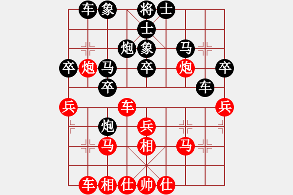 象棋棋譜圖片：周西棋帝(5段)-勝-棋壇猛將(1段) - 步數(shù)：30 