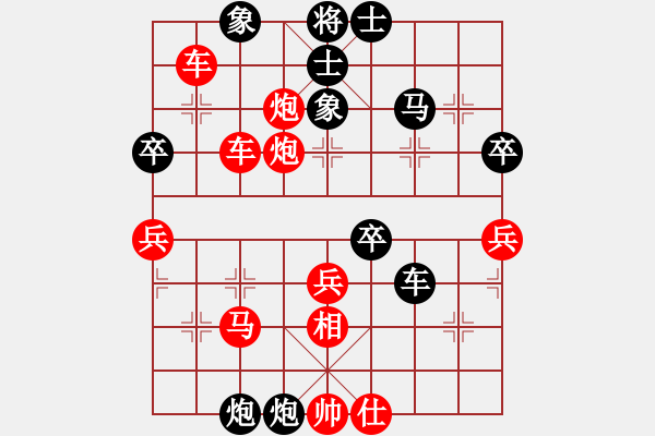 象棋棋譜圖片：周西棋帝(5段)-勝-棋壇猛將(1段) - 步數(shù)：56 