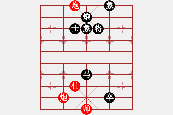 象棋棋譜圖片：1- 奇門魔谷(風魔)-負-司令(北斗) - 步數(shù)：200 