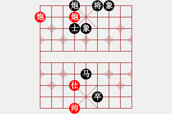 象棋棋譜圖片：1- 奇門魔谷(風魔)-負-司令(北斗) - 步數(shù)：210 