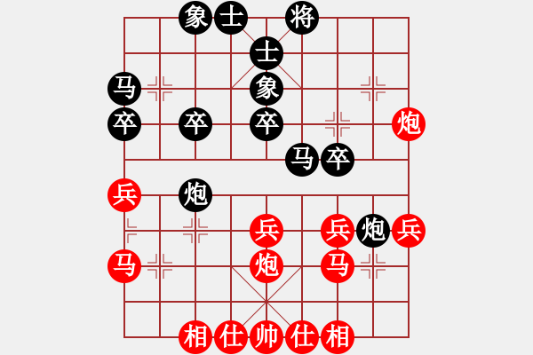 象棋棋譜圖片：1- 奇門魔谷(風魔)-負-司令(北斗) - 步數(shù)：30 