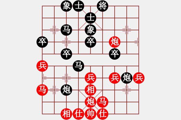 象棋棋譜圖片：1- 奇門魔谷(風魔)-負-司令(北斗) - 步數(shù)：40 