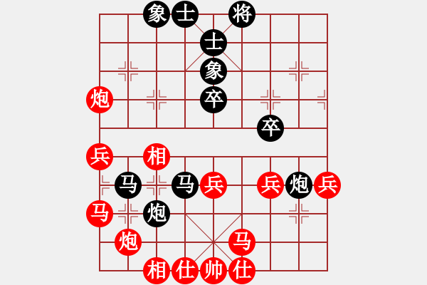 象棋棋譜圖片：1- 奇門魔谷(風魔)-負-司令(北斗) - 步數(shù)：50 