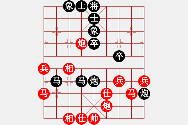 象棋棋譜圖片：1- 奇門魔谷(風魔)-負-司令(北斗) - 步數(shù)：60 