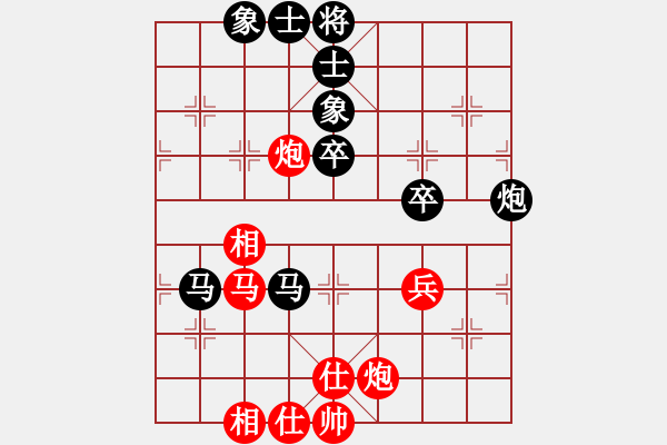 象棋棋譜圖片：1- 奇門魔谷(風魔)-負-司令(北斗) - 步數(shù)：70 