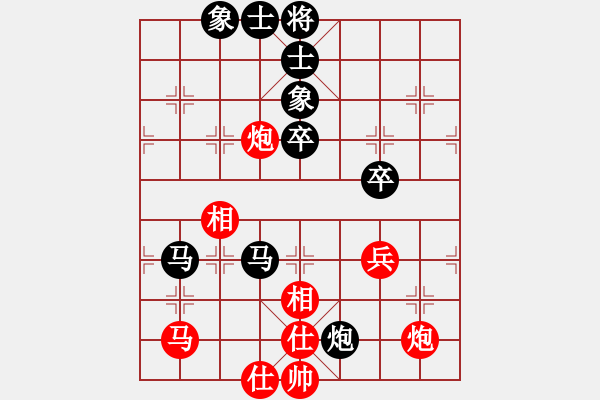 象棋棋譜圖片：1- 奇門魔谷(風魔)-負-司令(北斗) - 步數(shù)：80 