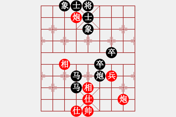 象棋棋譜圖片：1- 奇門魔谷(風魔)-負-司令(北斗) - 步數(shù)：90 