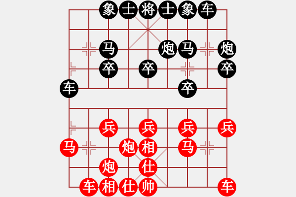 象棋棋譜圖片：爛冬瓜(6段)-負(fù)-街道高手(3段) - 步數(shù)：20 