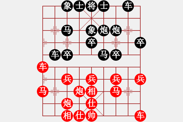 象棋棋譜圖片：爛冬瓜(6段)-負(fù)-街道高手(3段) - 步數(shù)：30 