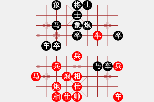 象棋棋譜圖片：爛冬瓜(6段)-負(fù)-街道高手(3段) - 步數(shù)：40 