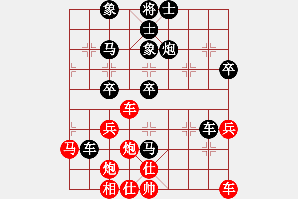 象棋棋譜圖片：爛冬瓜(6段)-負(fù)-街道高手(3段) - 步數(shù)：50 