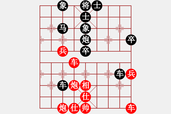 象棋棋譜圖片：爛冬瓜(6段)-負(fù)-街道高手(3段) - 步數(shù)：58 