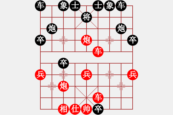 象棋棋譜圖片：ylby(5段)-勝-東方的俠客(6段) - 步數：30 