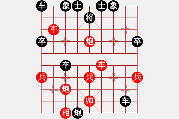 象棋棋譜圖片：ylby(5段)-勝-東方的俠客(6段) - 步數：40 