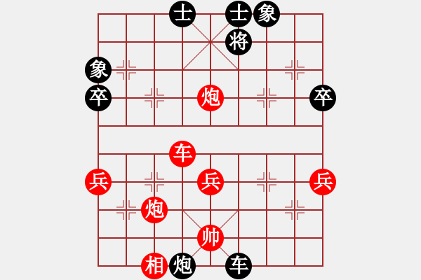 象棋棋譜圖片：ylby(5段)-勝-東方的俠客(6段) - 步數：50 