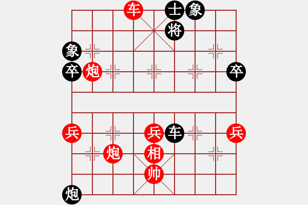 象棋棋譜圖片：ylby(5段)-勝-東方的俠客(6段) - 步數：60 