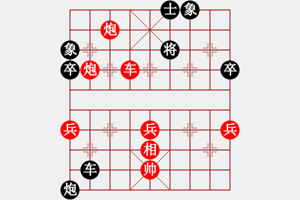 象棋棋譜圖片：ylby(5段)-勝-東方的俠客(6段) - 步數：70 