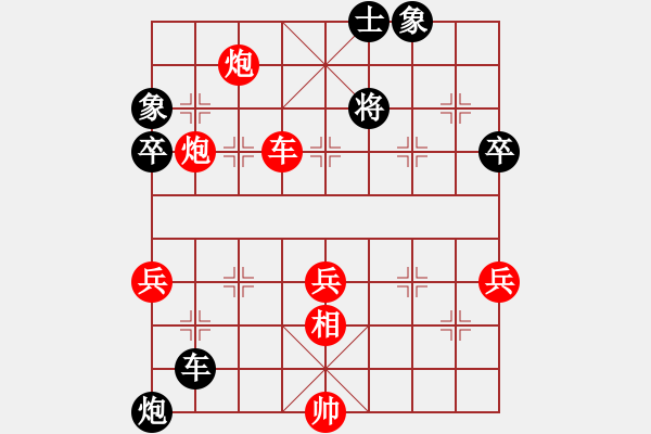 象棋棋譜圖片：ylby(5段)-勝-東方的俠客(6段) - 步數：71 