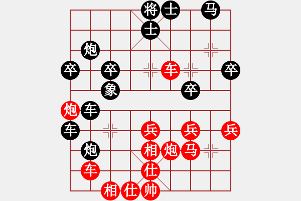 象棋棋譜圖片：休閑玩棋(9段)-和-jkfaad(4段) - 步數(shù)：50 