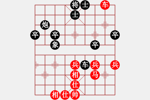 象棋棋譜圖片：休閑玩棋(9段)-和-jkfaad(4段) - 步數(shù)：60 