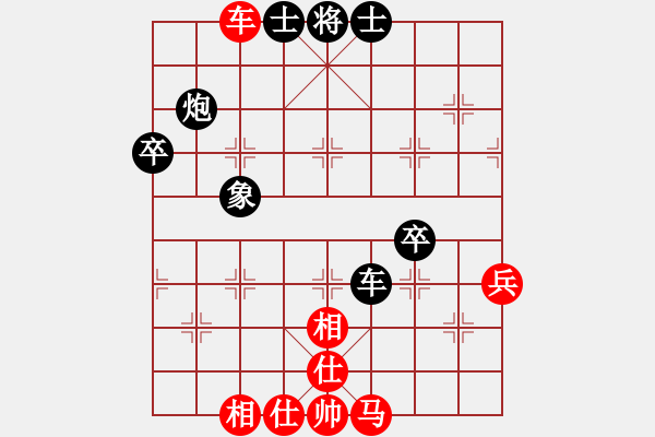 象棋棋譜圖片：休閑玩棋(9段)-和-jkfaad(4段) - 步數(shù)：70 