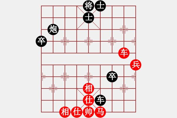 象棋棋譜圖片：休閑玩棋(9段)-和-jkfaad(4段) - 步數(shù)：76 