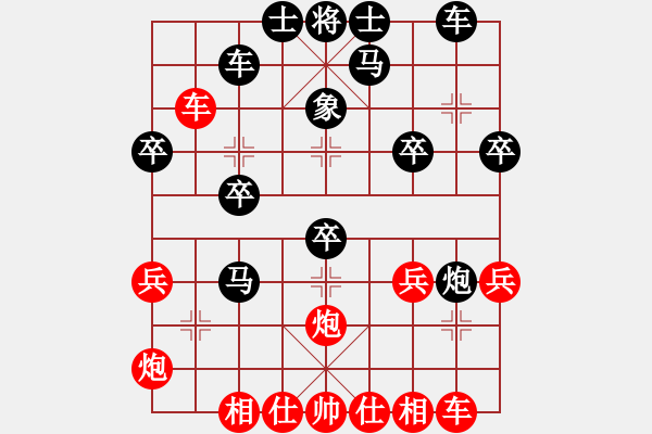 象棋棋譜圖片：小廣西(8級)-負-綠島棋劍(1段) - 步數(shù)：30 