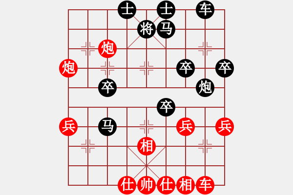 象棋棋譜圖片：小廣西(8級)-負-綠島棋劍(1段) - 步數(shù)：40 