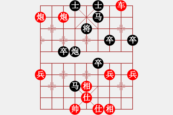 象棋棋譜圖片：小廣西(8級)-負-綠島棋劍(1段) - 步數(shù)：50 