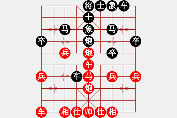 象棋棋譜圖片：屏風(fēng)馬應(yīng)中炮急進中兵(業(yè)五升業(yè)六評測對局)我后勝 - 步數(shù)：30 