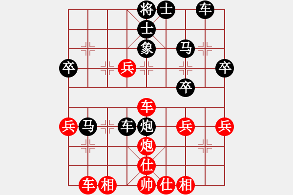 象棋棋譜圖片：屏風(fēng)馬應(yīng)中炮急進中兵(業(yè)五升業(yè)六評測對局)我后勝 - 步數(shù)：40 