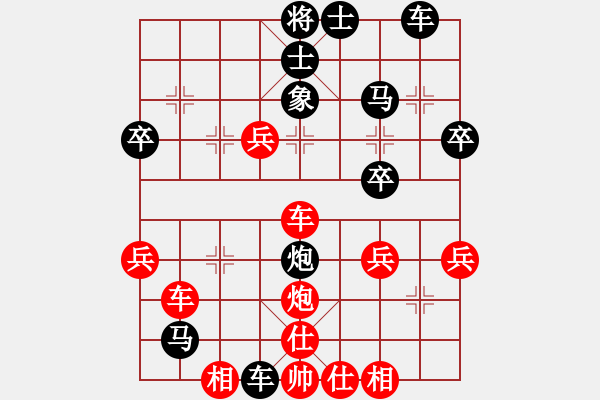 象棋棋譜圖片：屏風(fēng)馬應(yīng)中炮急進中兵(業(yè)五升業(yè)六評測對局)我后勝 - 步數(shù)：46 