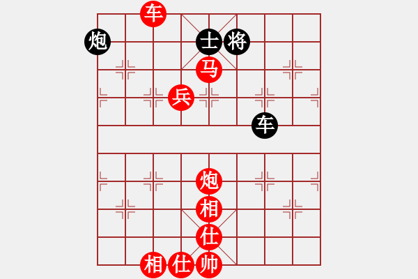 象棋棋譜圖片：象棋之家 勝 割鹿刀 - 步數(shù)：121 