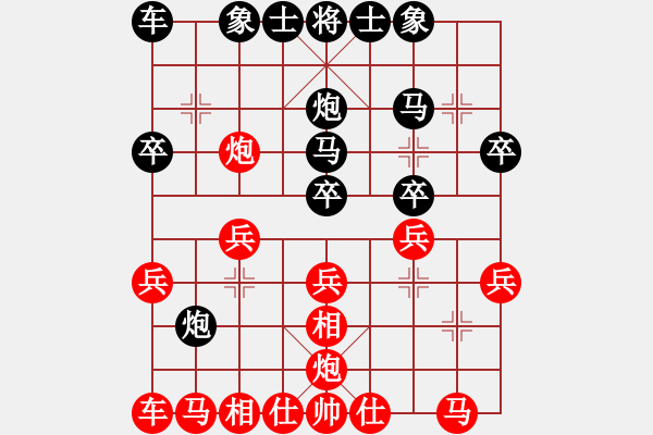 象棋棋谱图片：钦慕(9段)-负-风雨楼台(月将) - 步数：20 