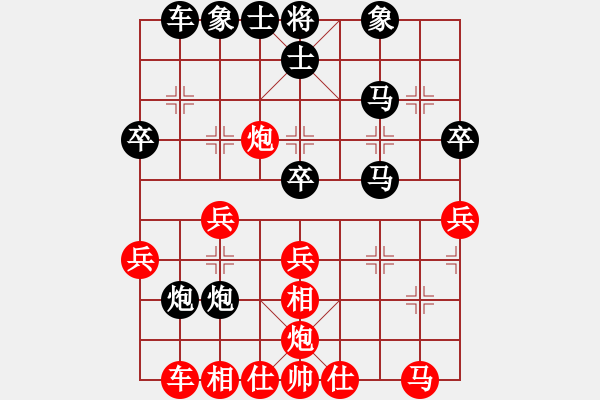 象棋棋谱图片：钦慕(9段)-负-风雨楼台(月将) - 步数：30 