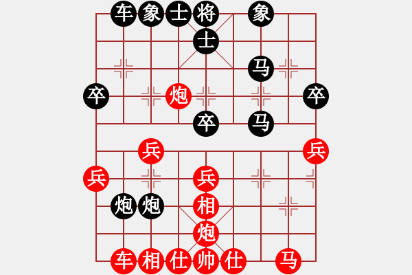 象棋棋譜圖片：欽慕(9段)-負(fù)-風(fēng)雨樓臺(tái)(月將) - 步數(shù)：30 