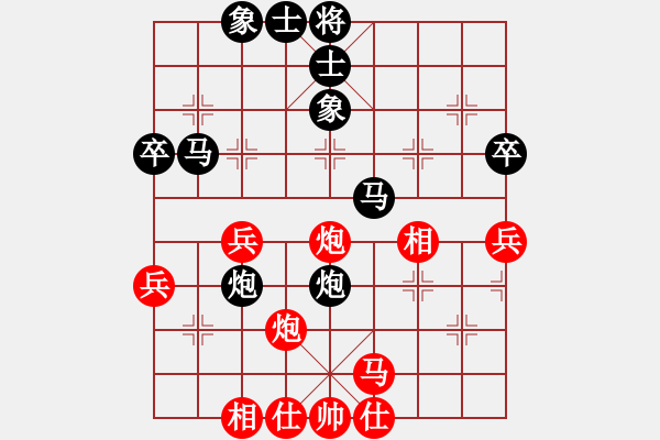 象棋棋谱图片：钦慕(9段)-负-风雨楼台(月将) - 步数：50 