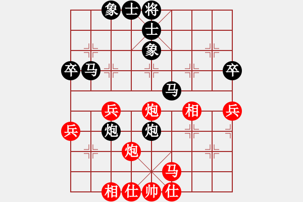 象棋棋譜圖片：欽慕(9段)-負(fù)-風(fēng)雨樓臺(tái)(月將) - 步數(shù)：50 