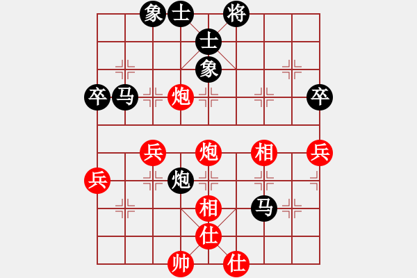 象棋棋谱图片：钦慕(9段)-负-风雨楼台(月将) - 步数：60 