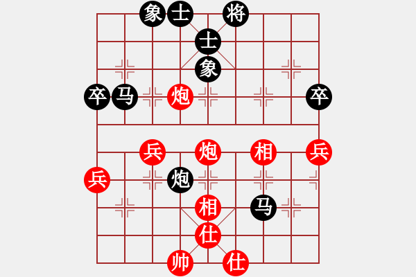 象棋棋譜圖片：欽慕(9段)-負(fù)-風(fēng)雨樓臺(tái)(月將) - 步數(shù)：60 