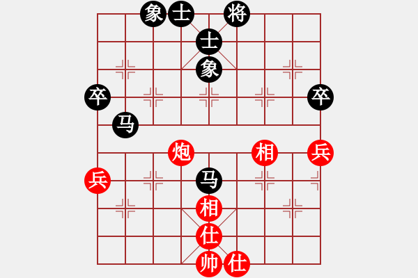 象棋棋谱图片：钦慕(9段)-负-风雨楼台(月将) - 步数：70 