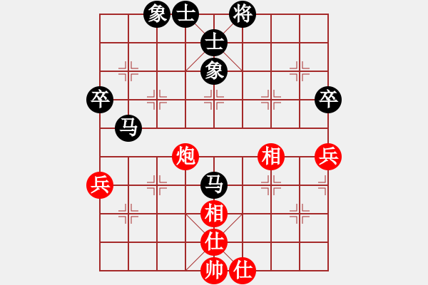 象棋棋譜圖片：欽慕(9段)-負(fù)-風(fēng)雨樓臺(tái)(月將) - 步數(shù)：70 