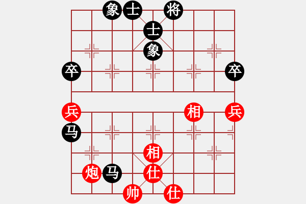 象棋棋譜圖片：欽慕(9段)-負(fù)-風(fēng)雨樓臺(tái)(月將) - 步數(shù)：80 