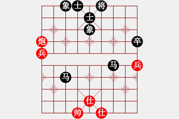 象棋棋譜圖片：欽慕(9段)-負(fù)-風(fēng)雨樓臺(tái)(月將) - 步數(shù)：90 